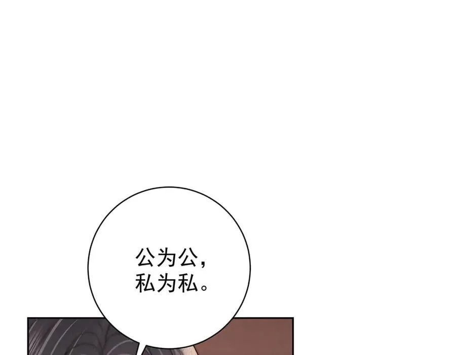 第78话 彤史69