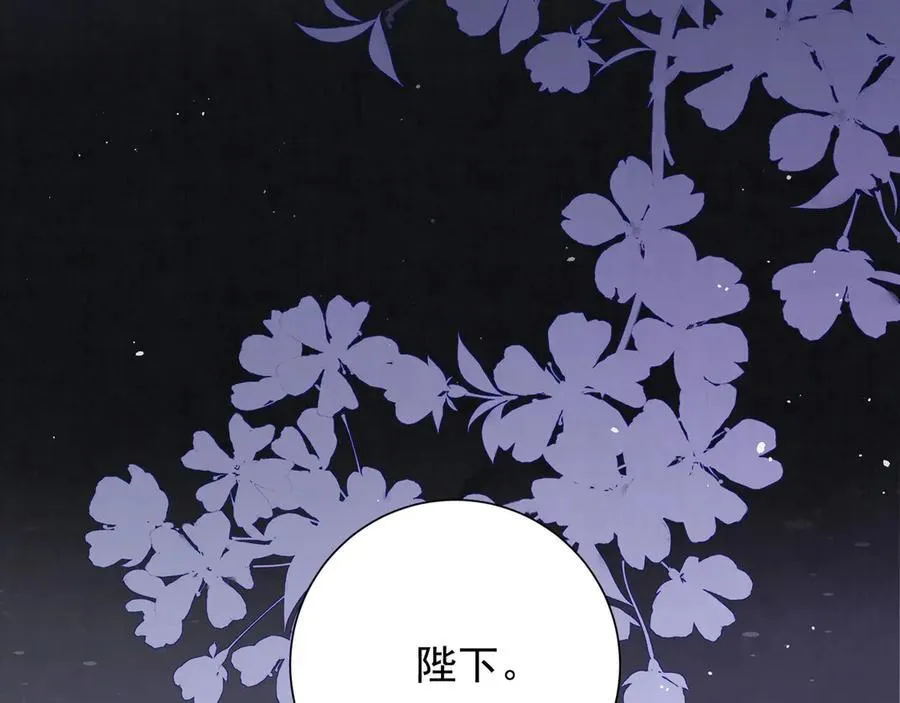 第83话 沈协回来了68