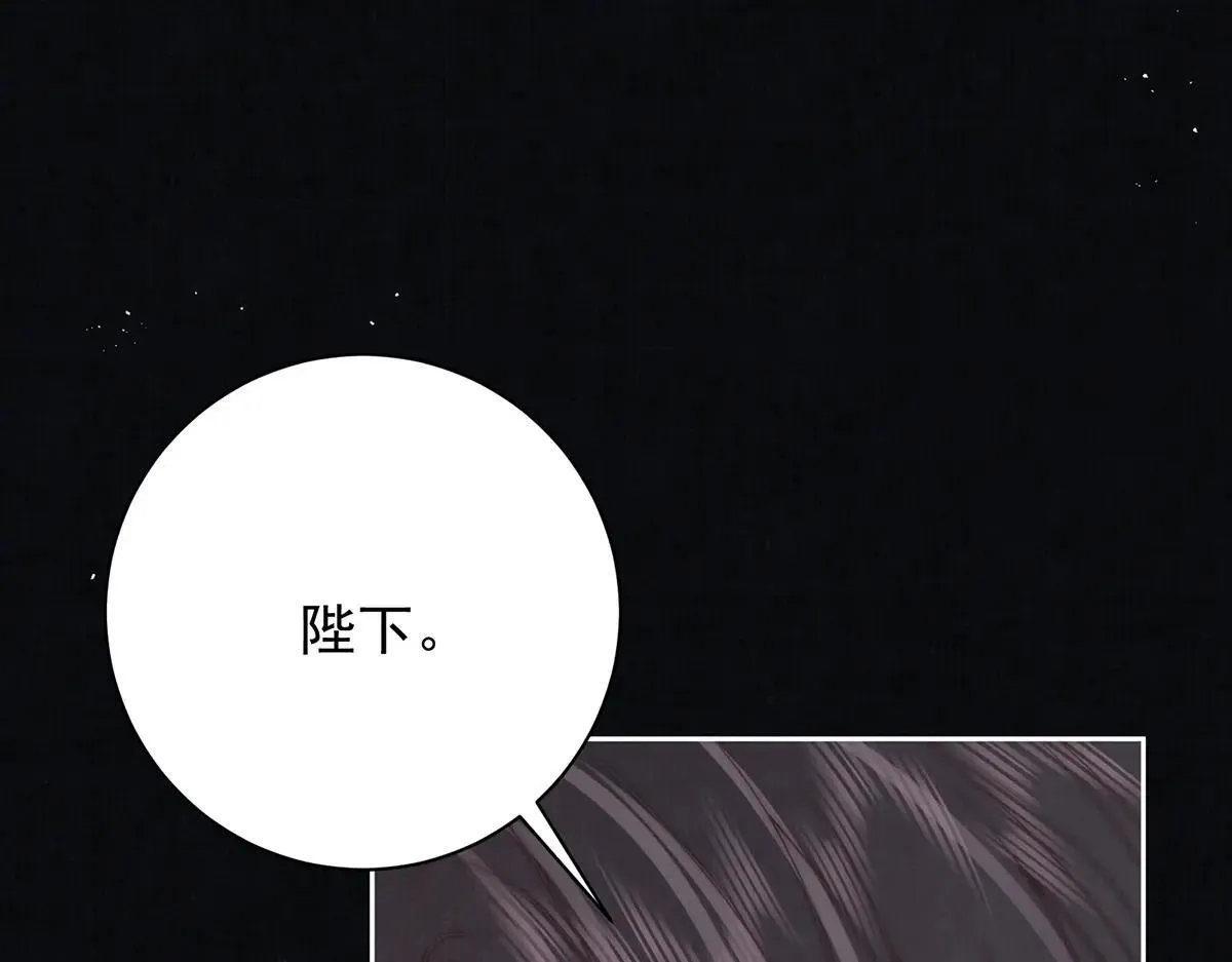 第75话 是臣不配79