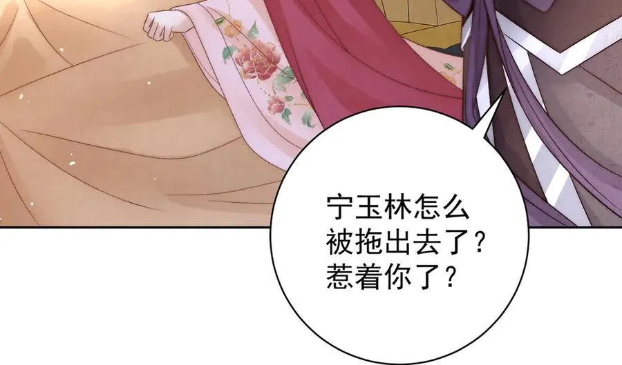 第76话 高大人的住处37
