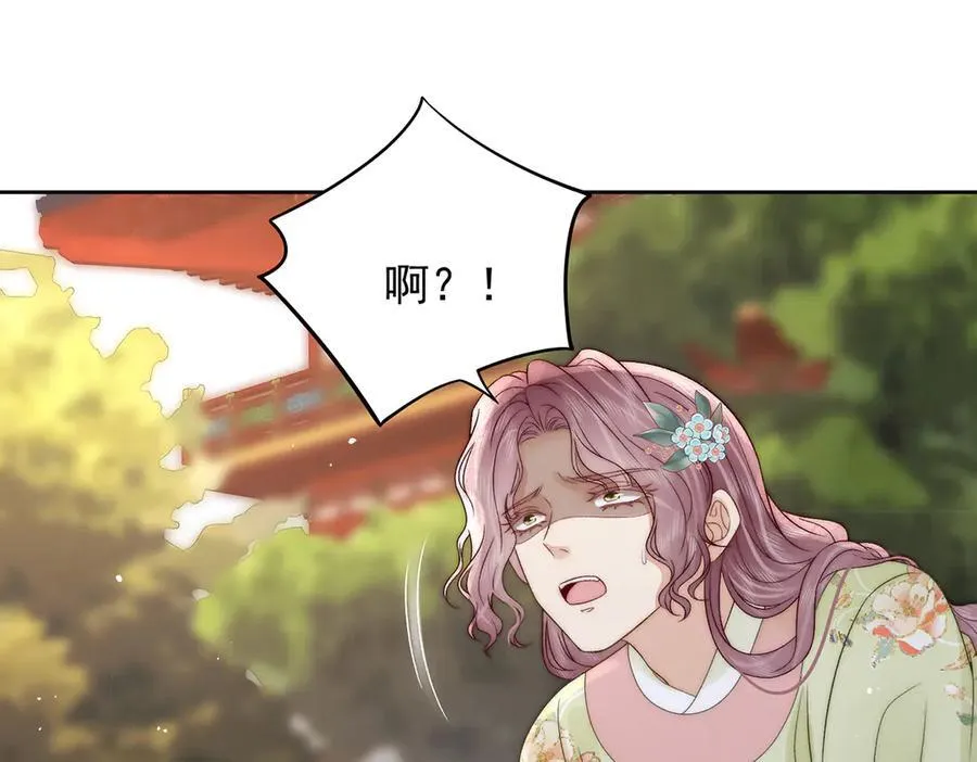 第76话 高大人的住处13