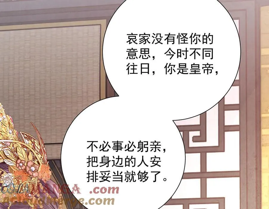 第86话 出行28