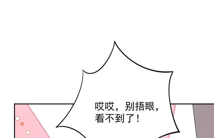 第81话 红豆糕35
