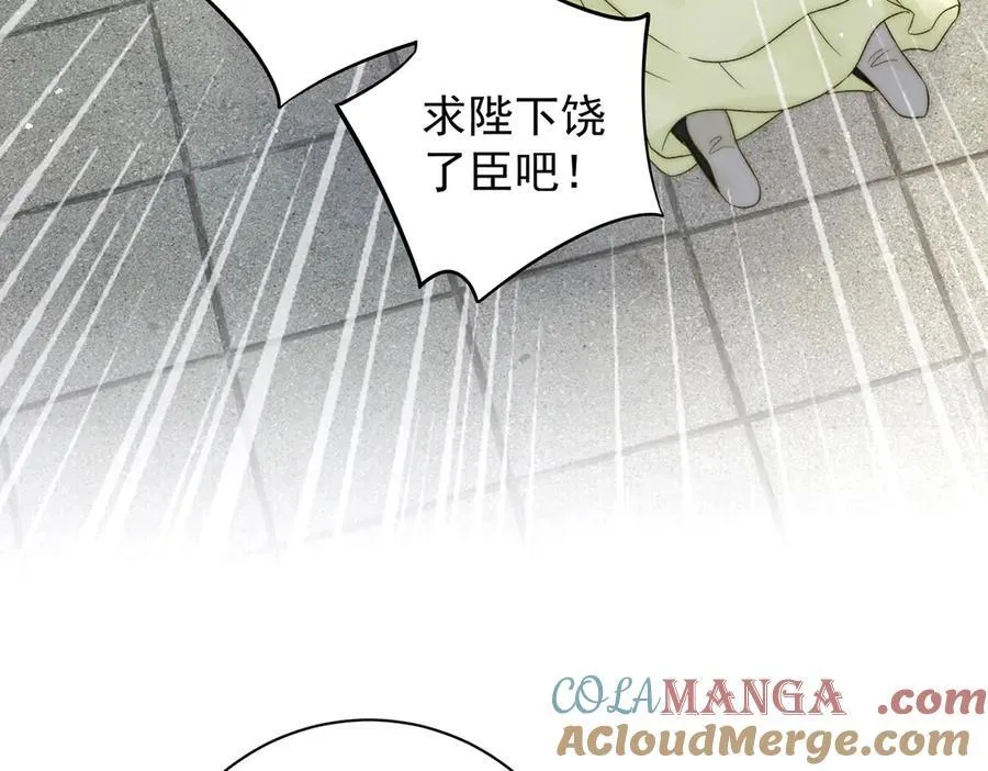 第76话 高大人的住处20