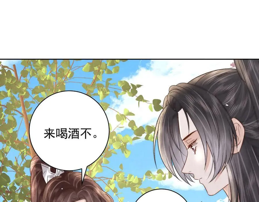 第78话 彤史86