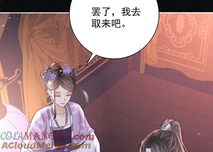 第74话 只唤他的名字87