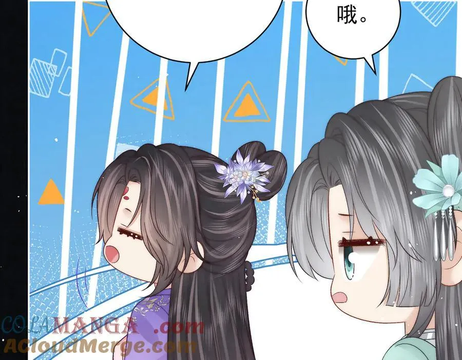第76话 高大人的住处84