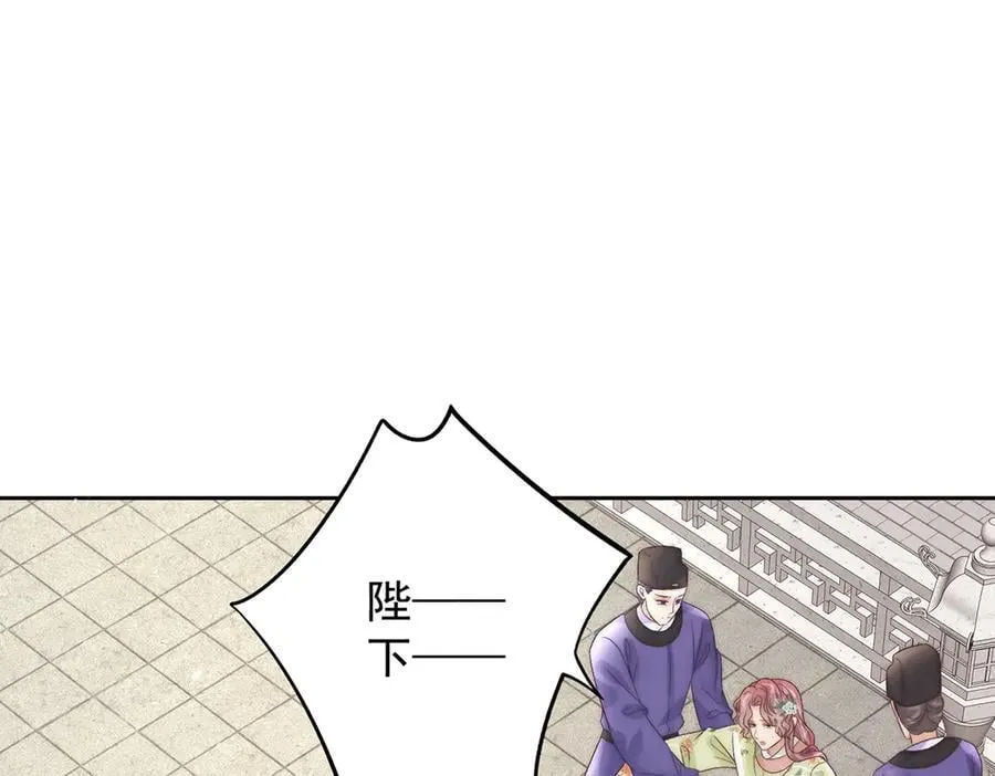 第76话 高大人的住处29