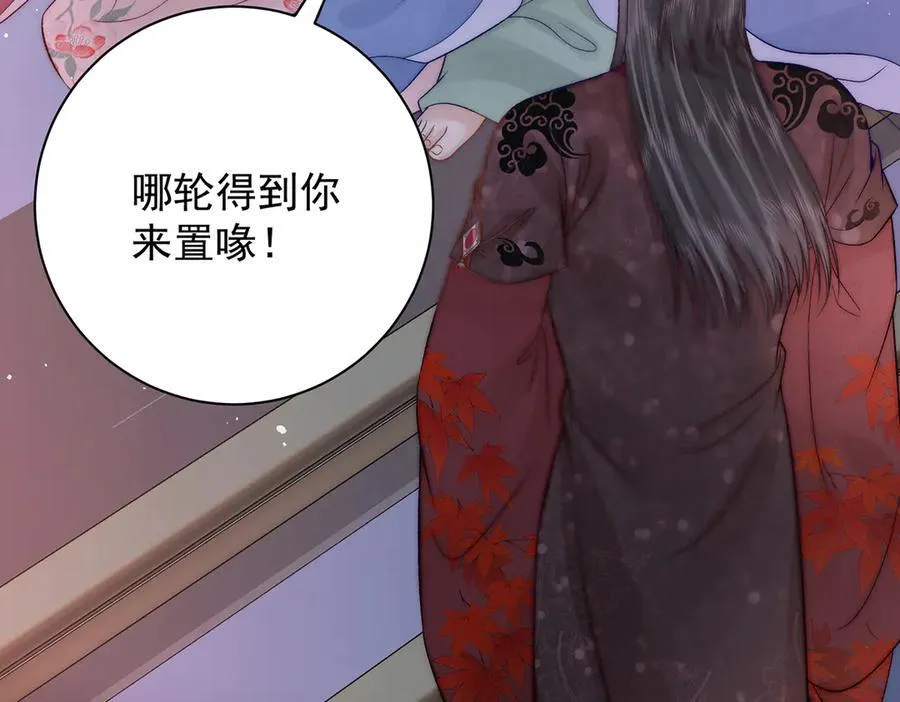第74话 只唤他的名字14