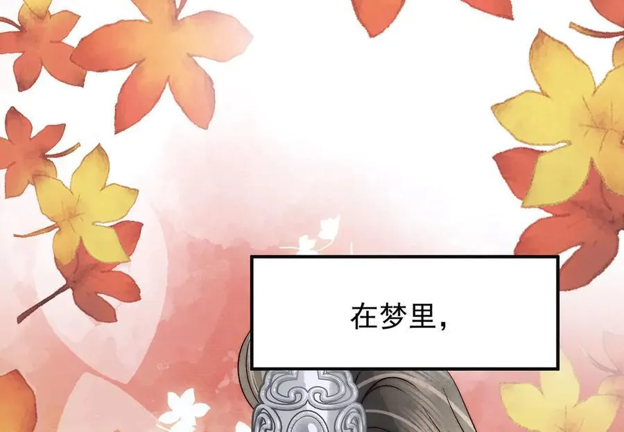 第83话 沈协回来了7