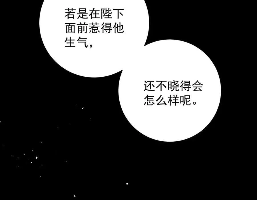 第73话 不平56