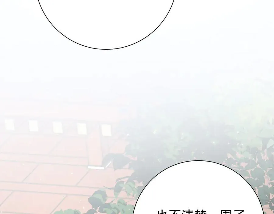 第81话 红豆糕46