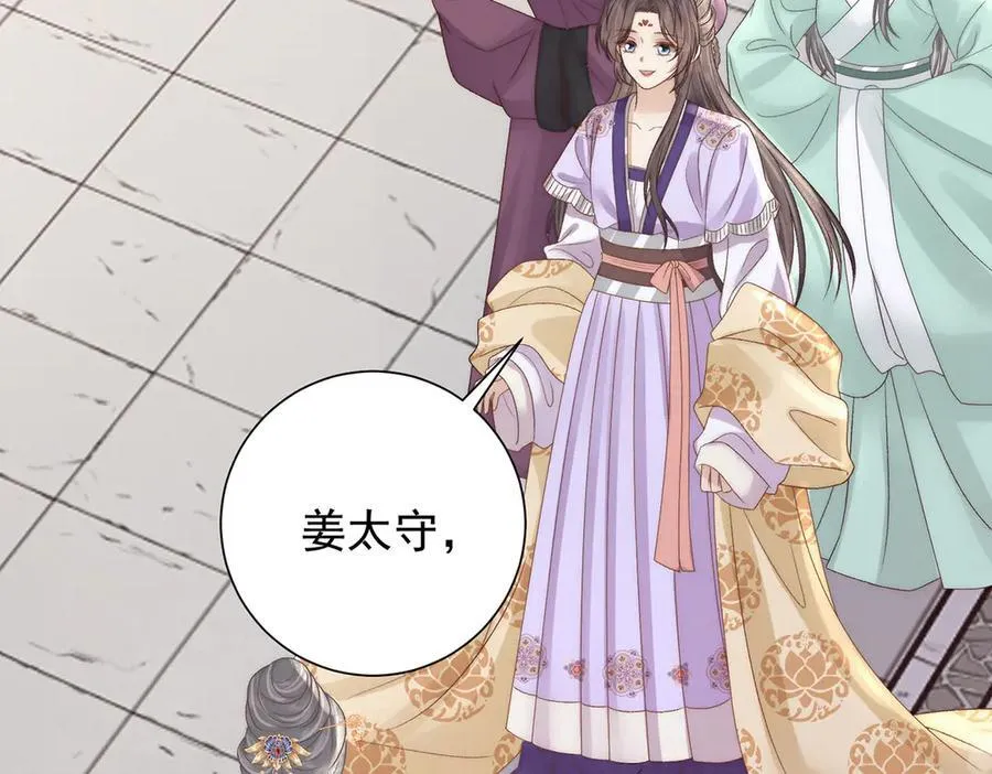 第86话 出行82