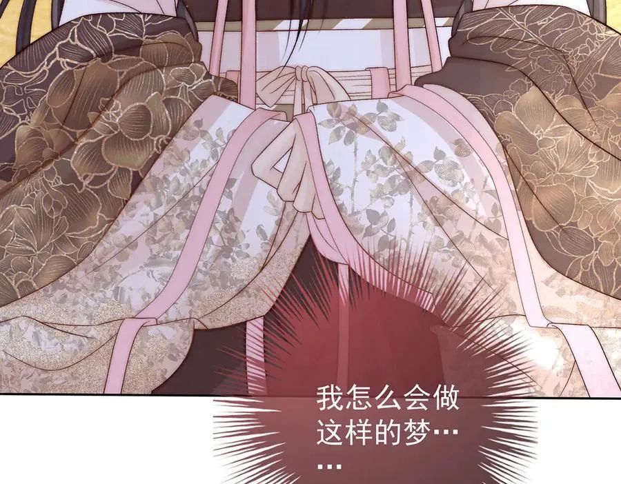 第84话 梦中双囍38