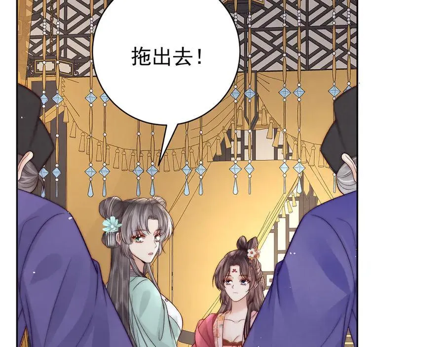 第76话 高大人的住处26