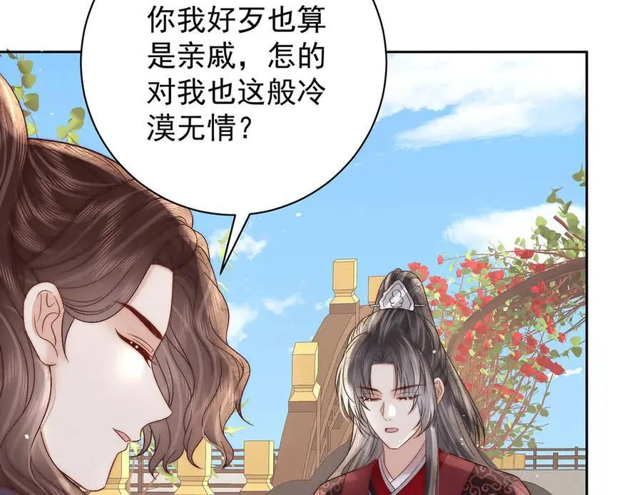 第78话 彤史89
