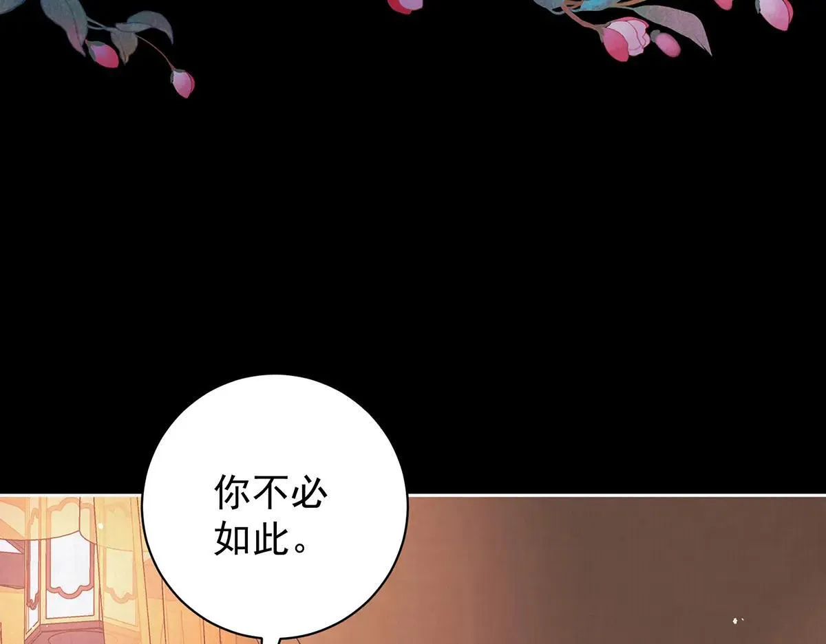 第75话 是臣不配92