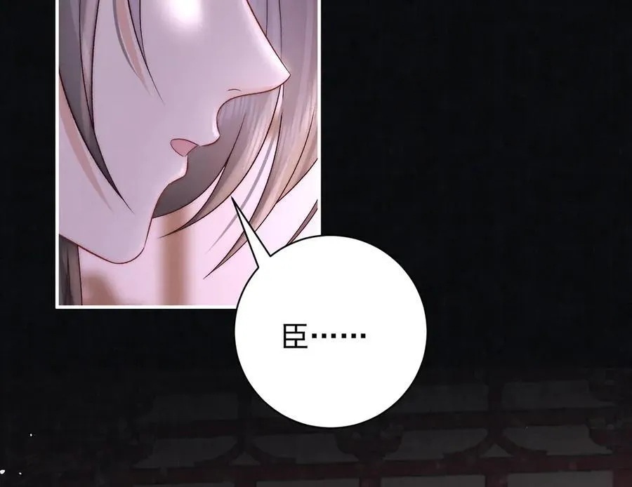 第77话 高大人可愿入后宫？49