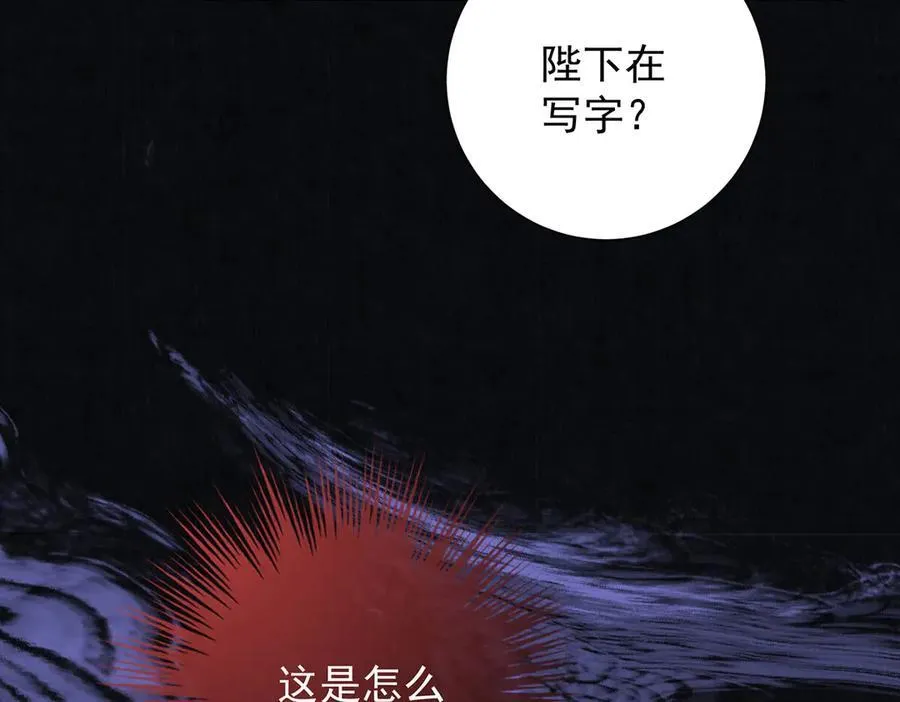 第84话 梦中双囍10