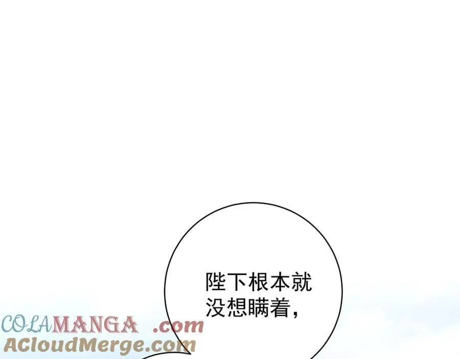 第79话 是不敢，还是不想？40