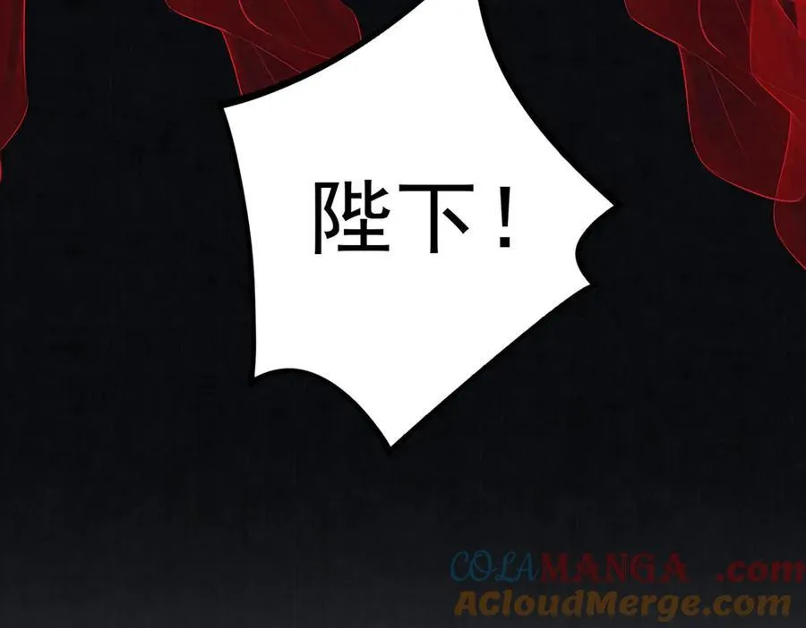 第84话 梦中双囍32