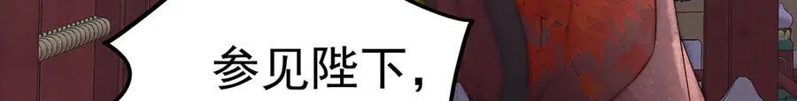 第73话 不平67