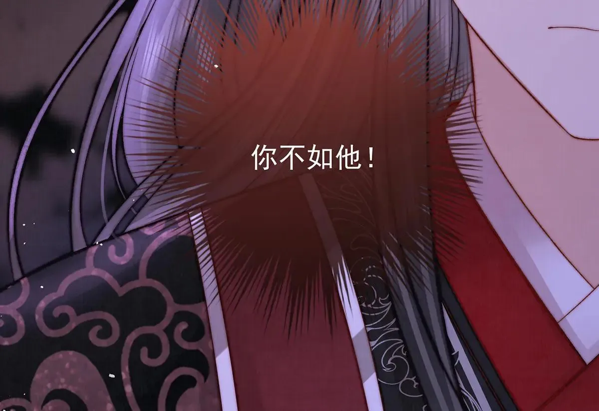 第75话 是臣不配11