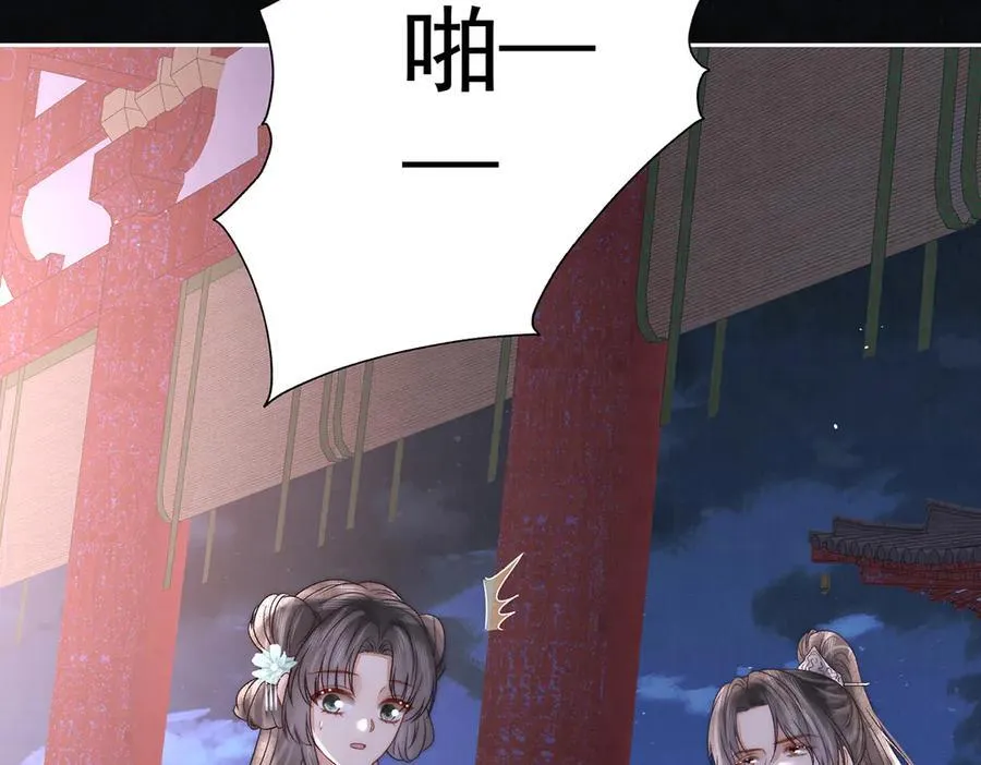 第73话 不平59