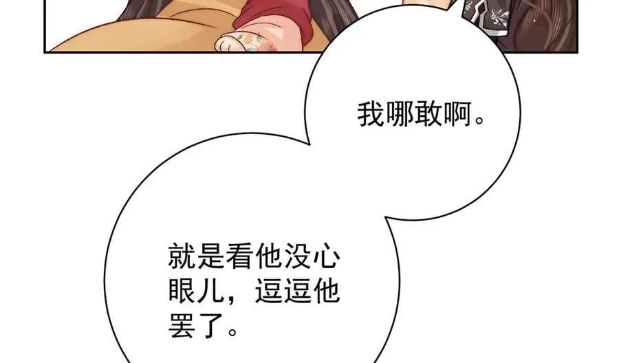 第76话 高大人的住处47