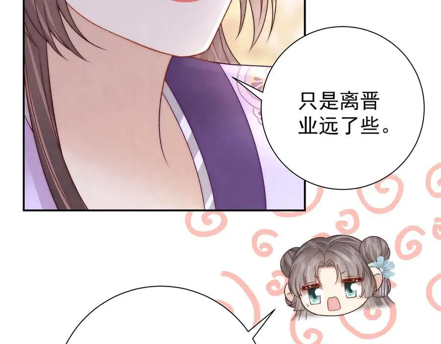 第86话 出行109