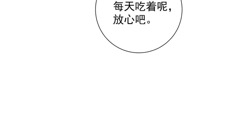 第85话 与我有些相像25