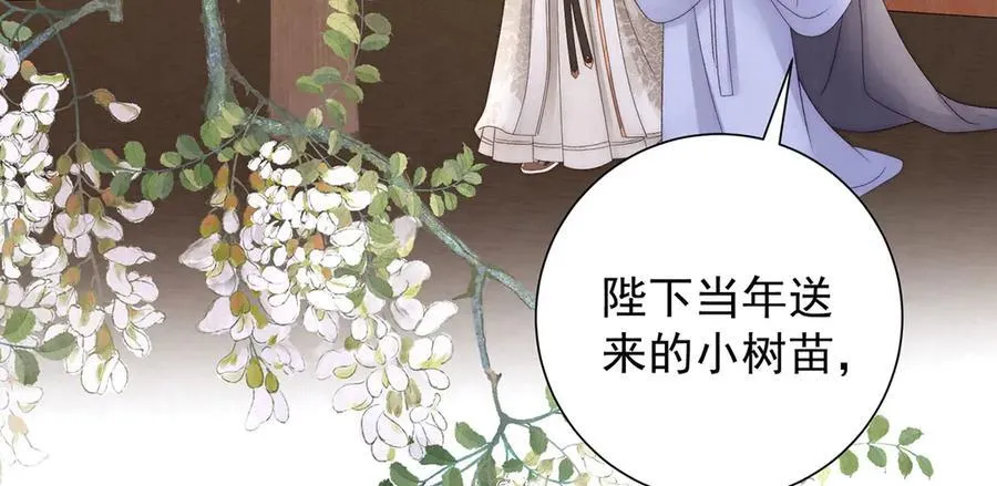 第85话 与我有些相像37