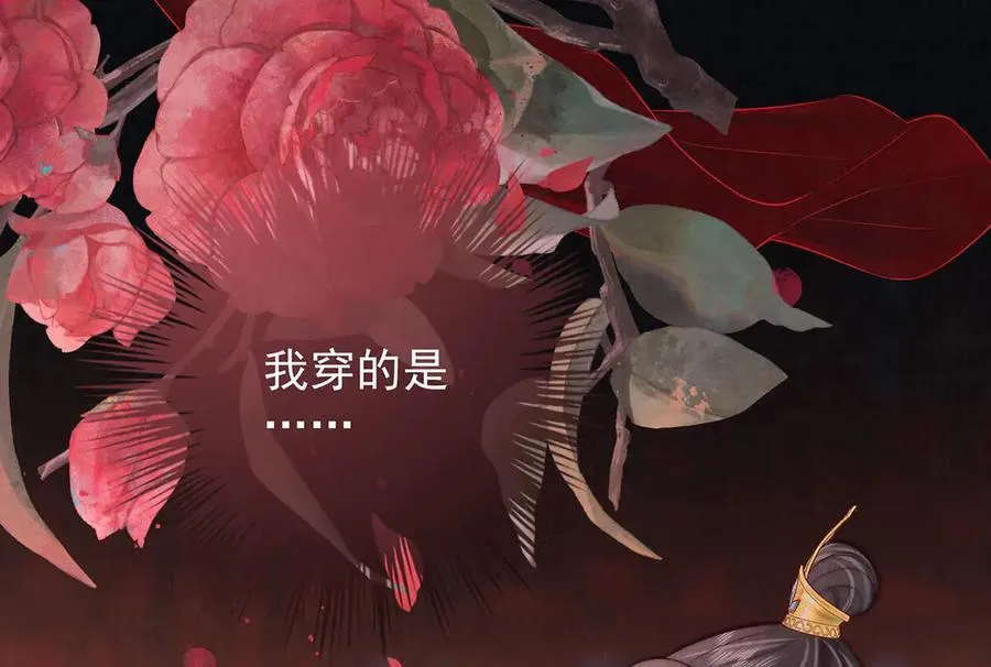 第84话 梦中双囍27