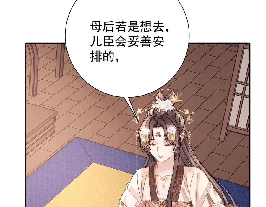 第85话 与我有些相像88