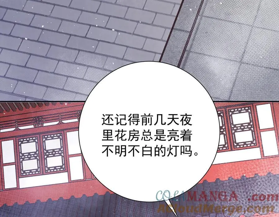 第80话 亲亲朕16