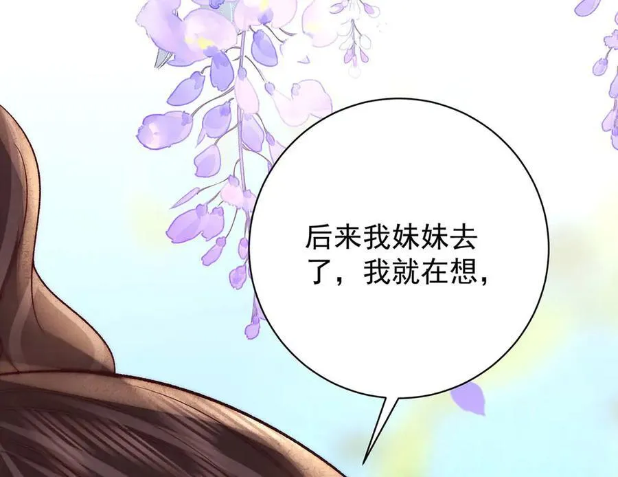 第78话 彤史97