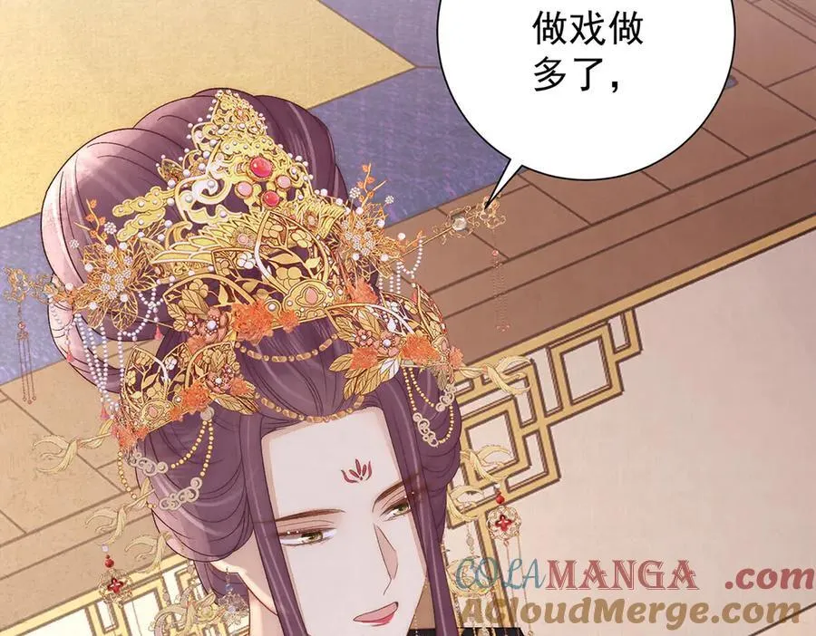 第86话 出行8