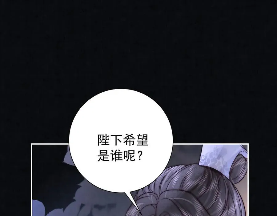 第84话 梦中双囍22