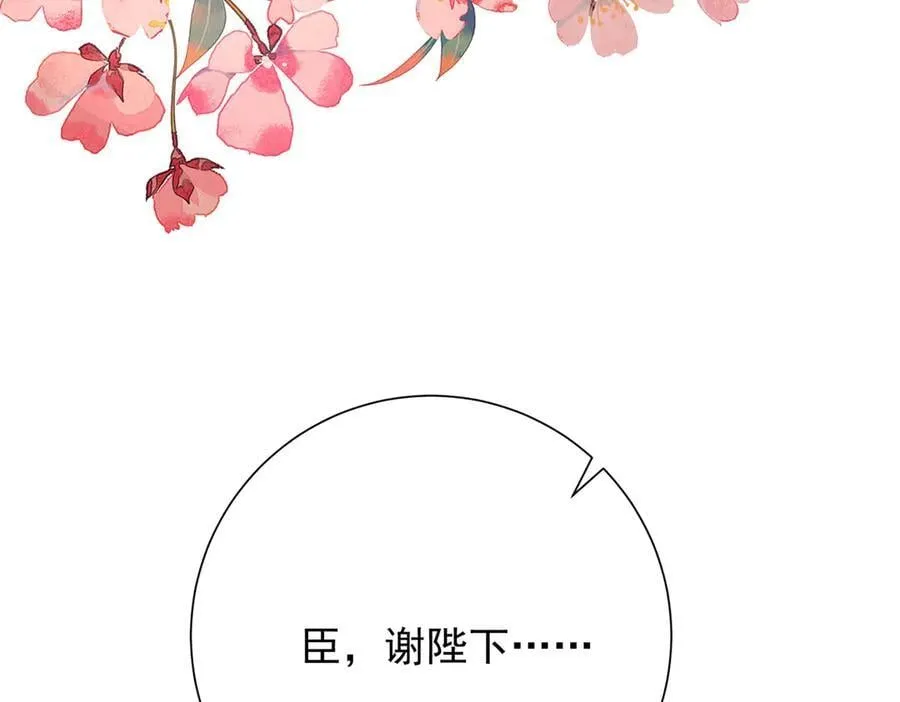 第81话 红豆糕92