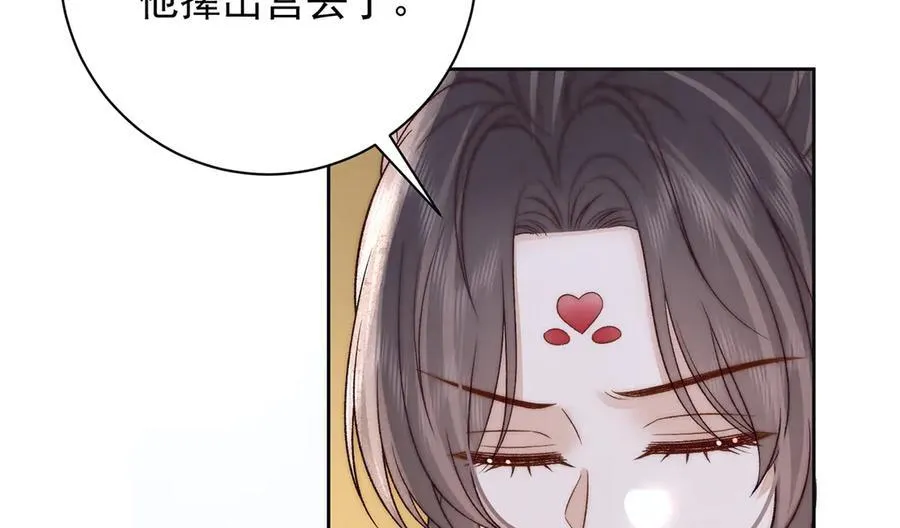 第76话 高大人的住处39