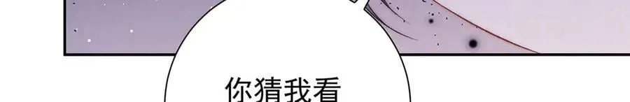 第80话 亲亲朕21