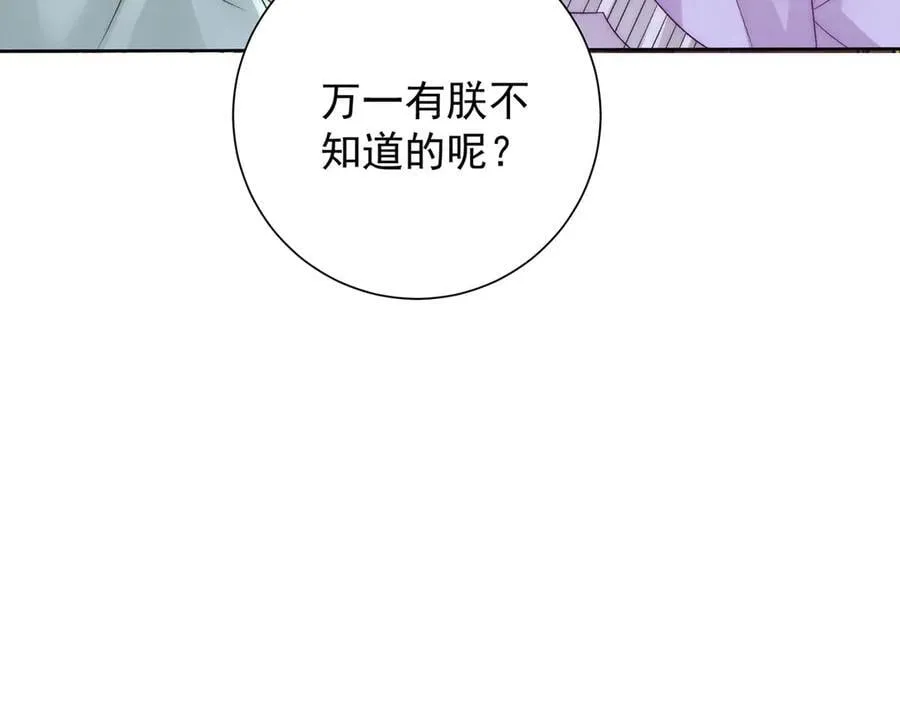 第86话 出行115