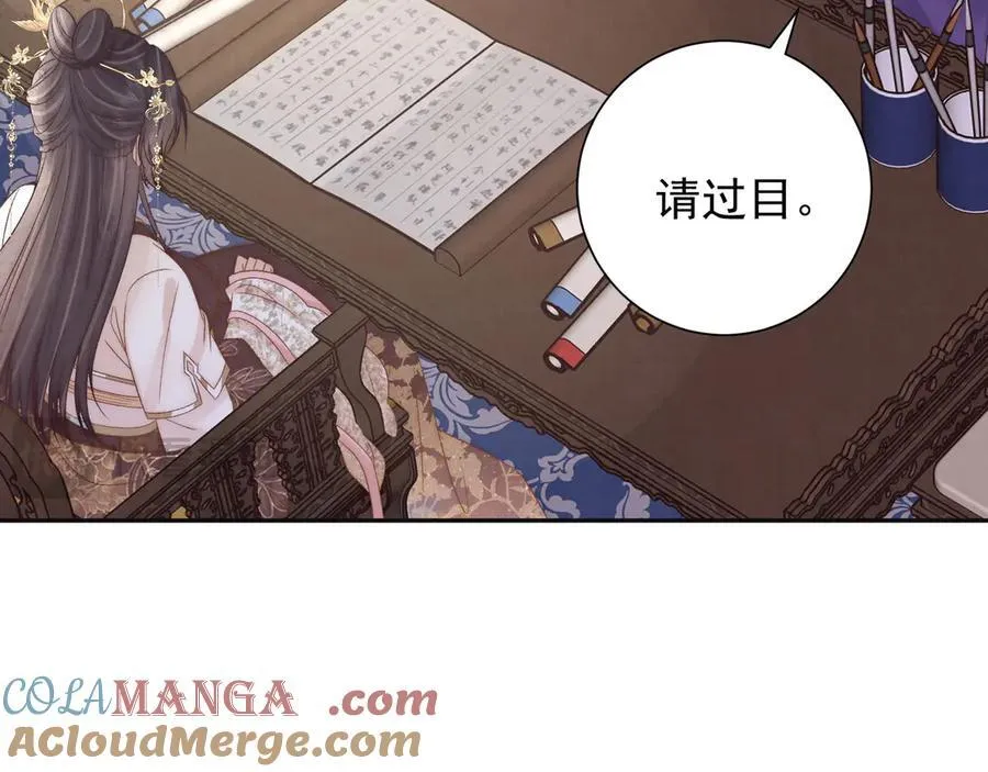 第84话 梦中双囍92