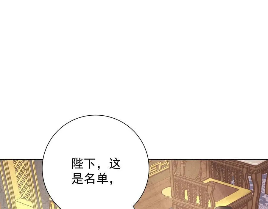第84话 梦中双囍89