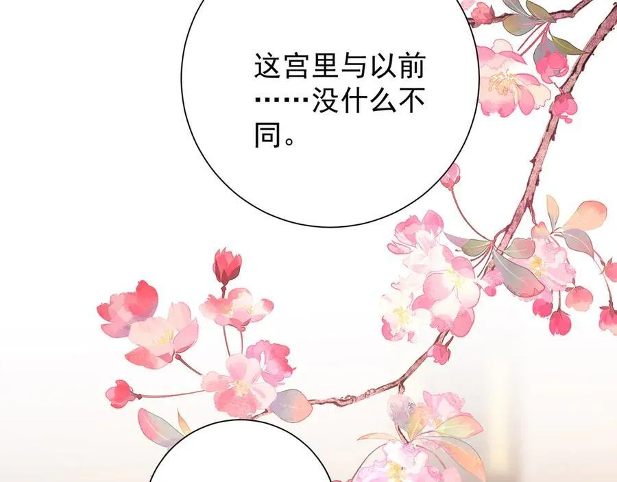 第84话 梦中双囍66