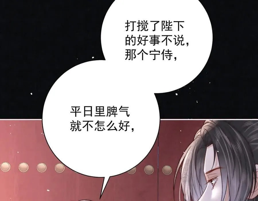 第73话 不平53