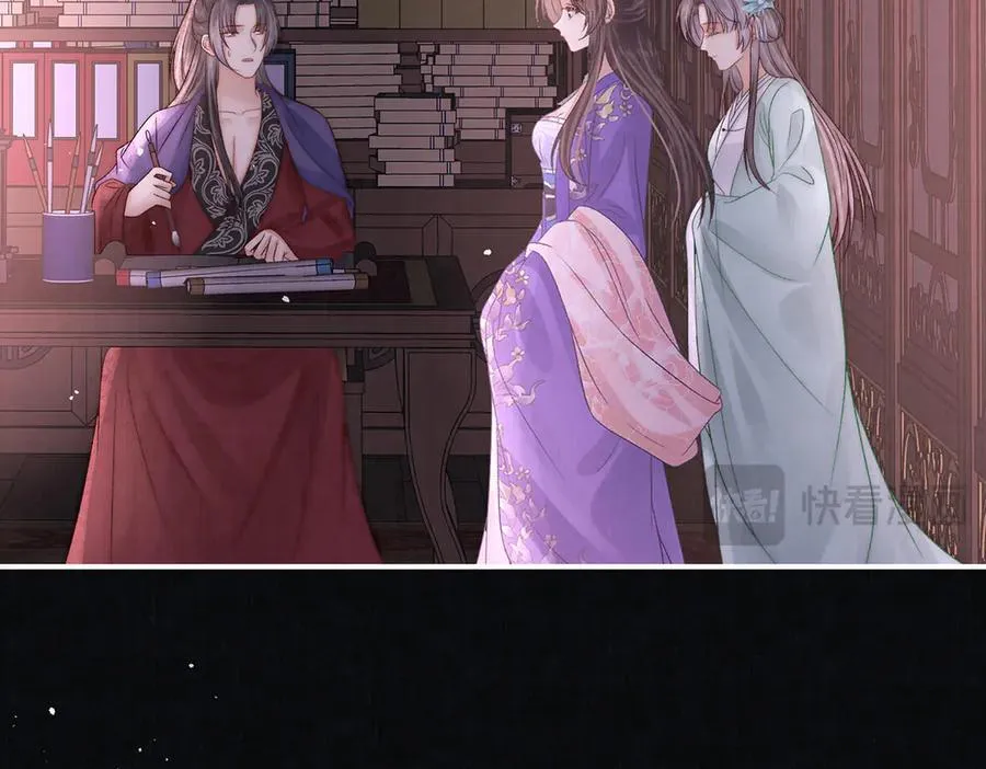 第77话 高大人可愿入后宫？19