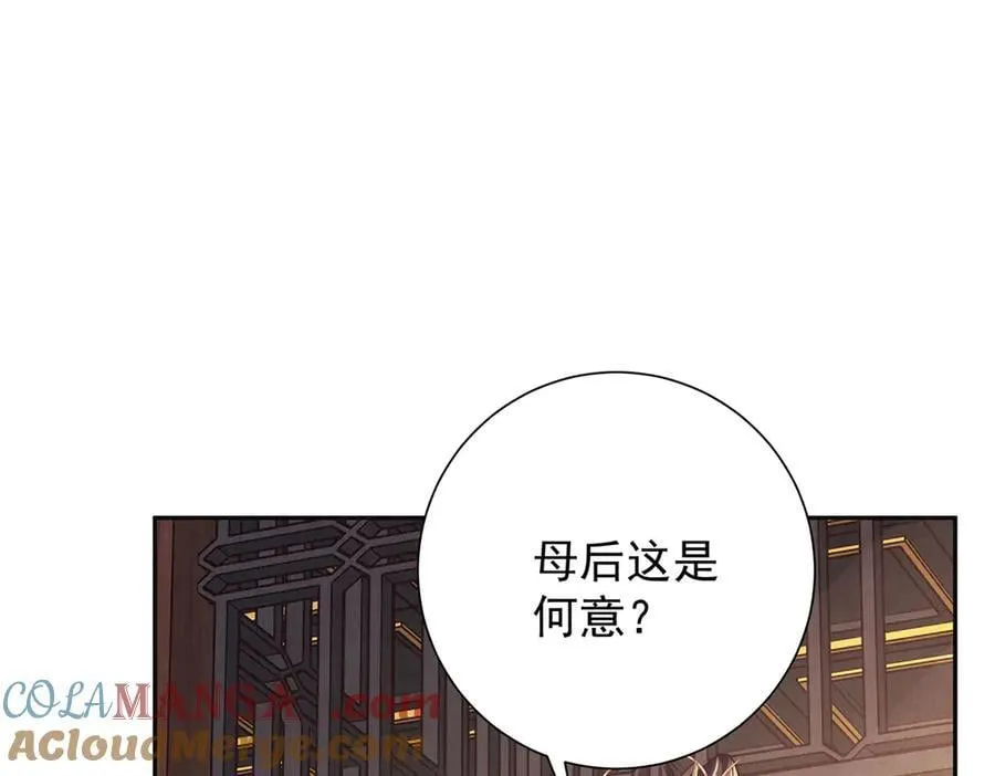 第86话 出行12