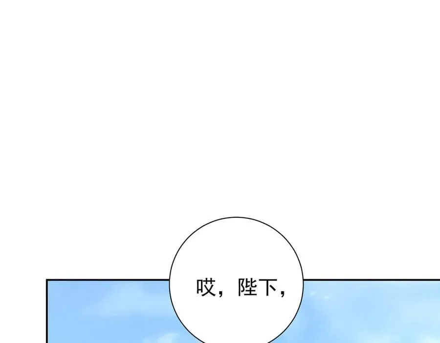 第82话 逸梅轩34