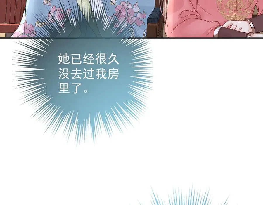 第73话 不平26